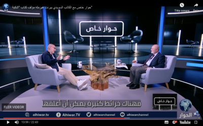 Interview with Al Hiwar TV 23/10 2023